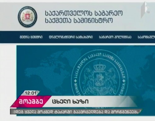 Foreign Ministry provides hotline numbers for citizens in case they get lost in Jerusalem