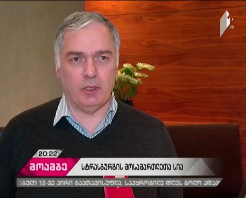 ალექსანდრე ბარამიძე: მთავრობას ევროპულ სასამართლოში ასარჩევი კანდიდატების სია 1 ივლისამდე წარედგინება