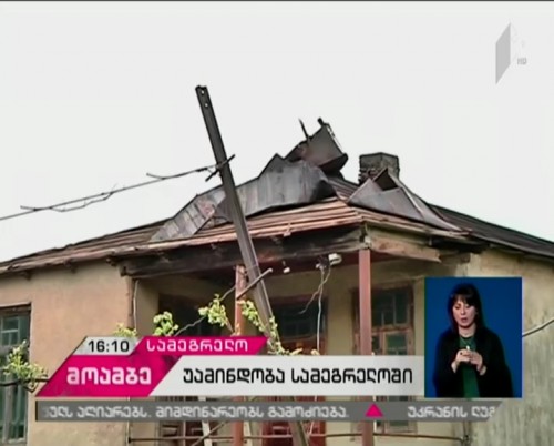 Damage inflicted to Samegrelo region being calculated