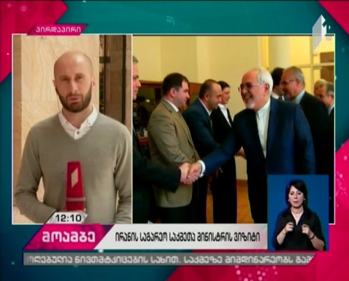 Georgia-Iran business forum opens in Tbilisi