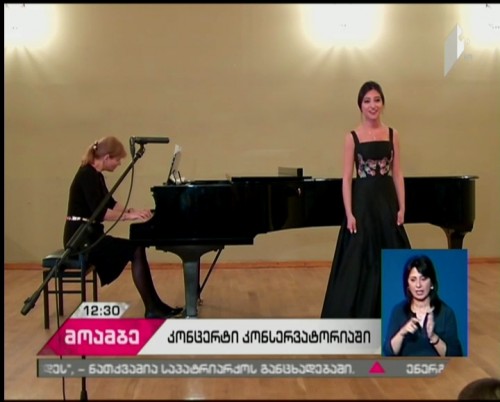 Presentation of Competition for young vocalists held at Conservatoire