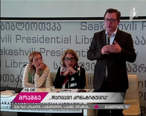 Movement “Protect Constitution” may begin holding protests