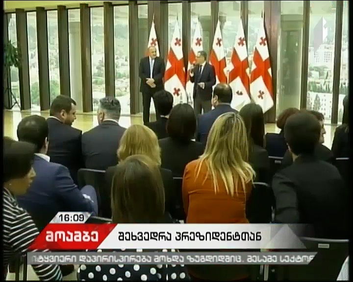 Constitutional amendments - President holds meeting with NGOs