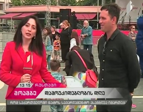 Rustavi town marks May 26