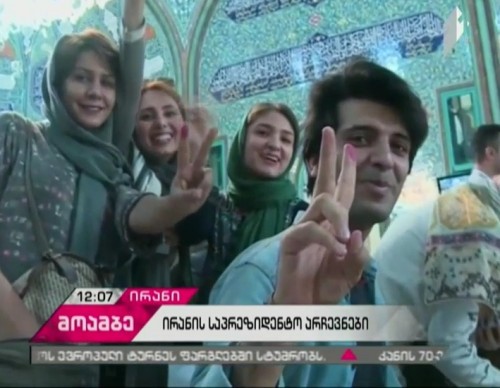 Iranians demanding change deliver emphatic victory for Rouhani