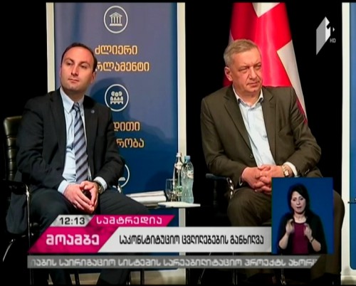 Public discussions over Constitutional amendments in Samtredia 