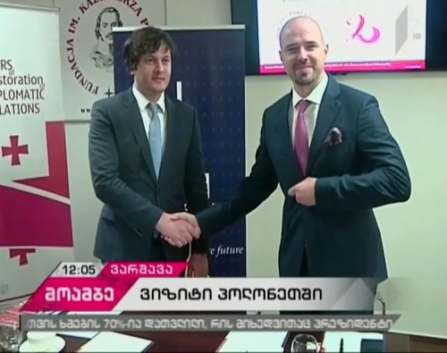 Chairman of parliament ends visit in Poland