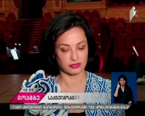 Charity Concert held at Tbilisi Opera and Ballet Theater