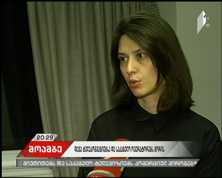გახდება თუ არა ქართული არხები ფასიანი - საკაბელო ტელევიზიების ნაწილი ექვსი ტელეკომპანიის სიგნალების გათიშვით იმუქრება
