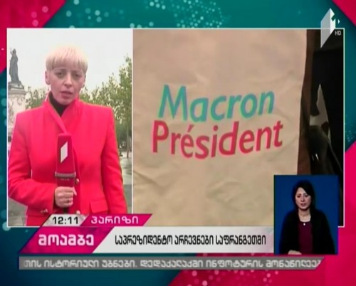 Emmanuel Macron become French president