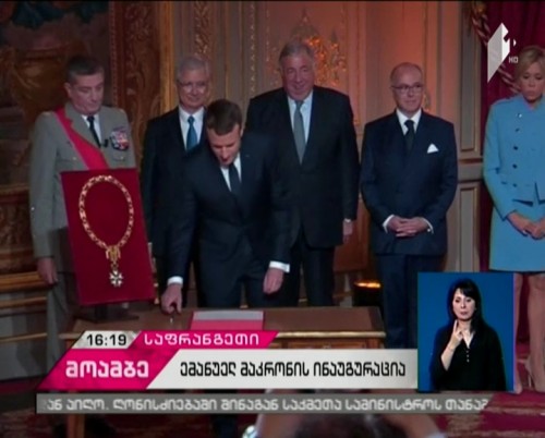 Emmanuel Macron has been sworn in as the new president of France