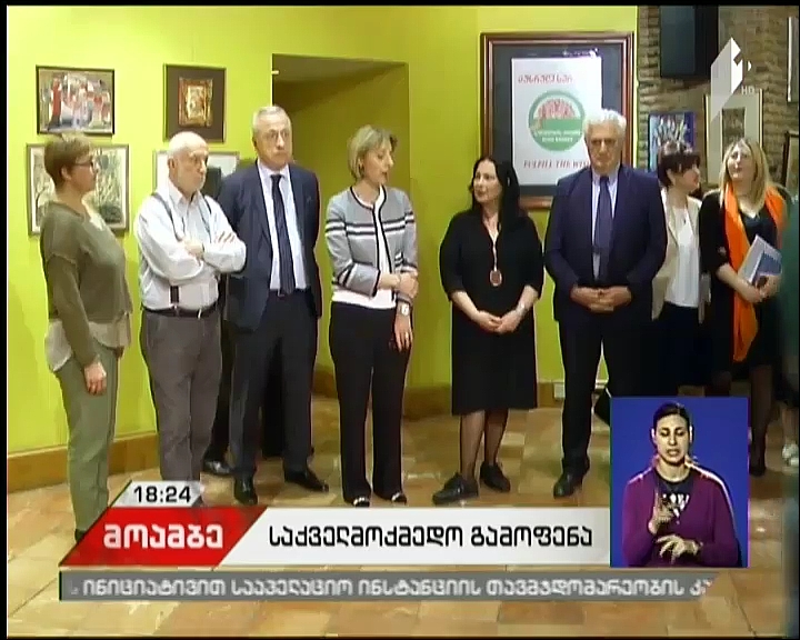 შიდსით დაავადებული და შიდსის მიზეზით გარდაცვლილთა შვილების მხარდასაჭერად საქველმოქმედო აქცია გაიმართა 