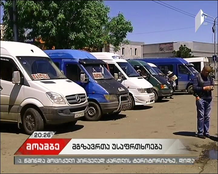 Tbilisi Municipality mini-buses to work on Diesel fuel