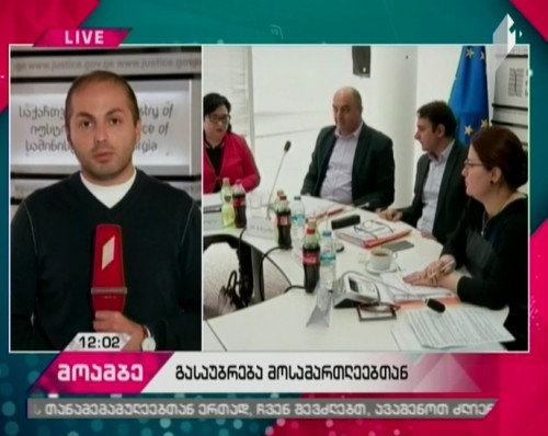 Interviewing with candidates for post of judge in Strasbourg Court ongoing