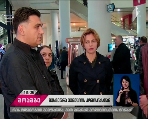 Ana Dolidze and  Levan Bodzashvili to hold meetings in Strasburg