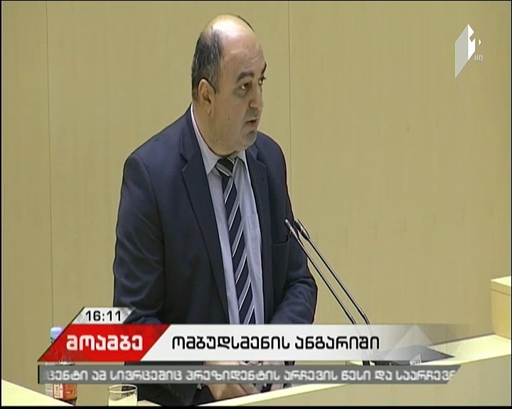 Human rights situation in Georgia - Public Defender resented an annual report 