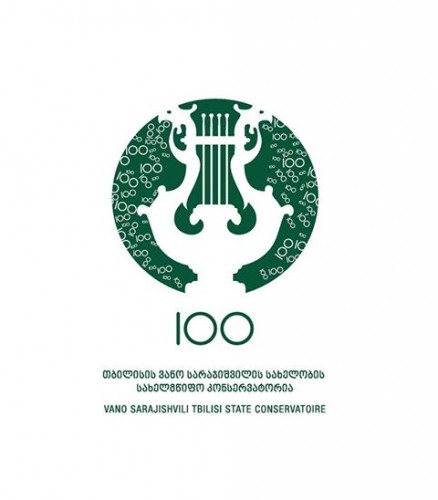  კონსერვატორიის დაარსებიდან 100 წელი შესრულდა