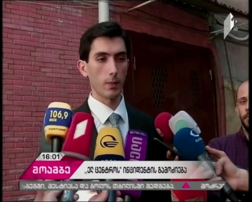 Head of State Audit Service questioned