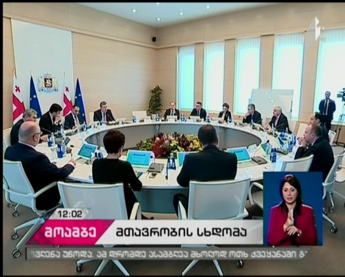 Prime Minister holds meeting with members of Ministers Cabinet 