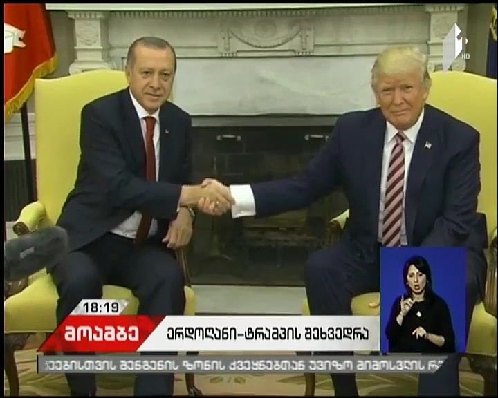 Trump Praises Erdogan as Ally in Terrorism Fight, Brushing Aside Tensions