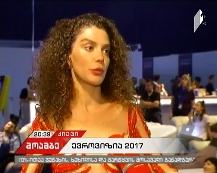 Eurovision 2017: Dress rehearsal of First Semi-Final participants to be held