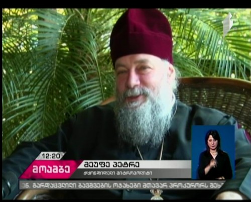 Lawyer of Patriarchate talks about evidences against Mitropolit Petre