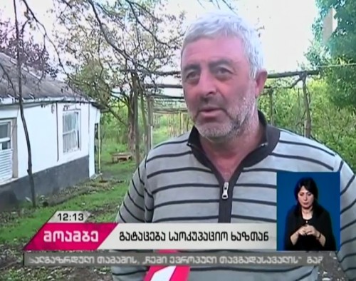 Middle aged man abducted from adjacent village of occupational line