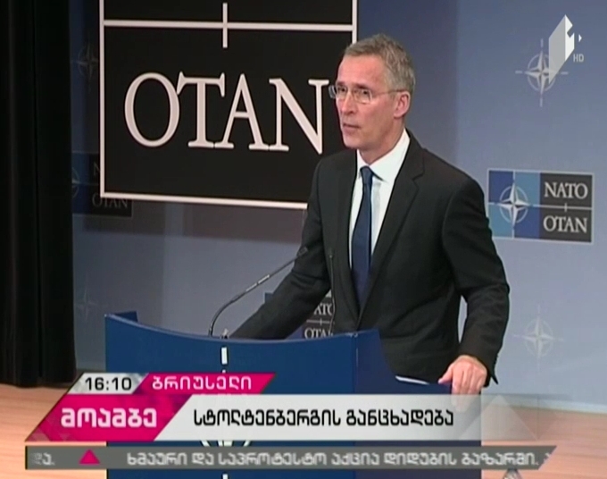 NATO Secretary General says decisions about open policy remain unchanged