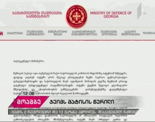 U.S. Secretary of Defense sends letter to Georgia’s Defense Minister 