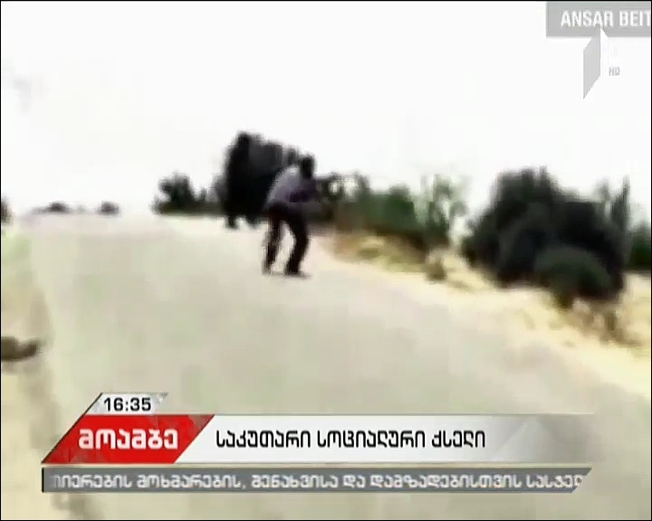 Reuters: ე.წ. ისლამური სახელმწიფო საკუთარ სოციალურ ქსელს ქმნის