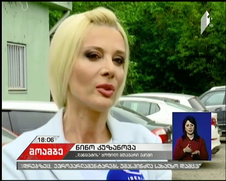 ბრალის დამტკიცების შემთხვევაში, კლინიკა „ლანცეტის დირექტორს 6-დან 9 წლამდე პატიმრობა ემუქრება - რაზე საუბრობს გარდაცვლილი პაციენტის მეუღლე