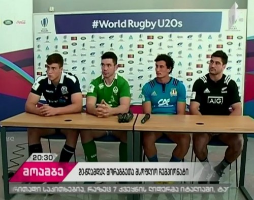 Georgia to host 2017 World Rugby Under 20 Championship 