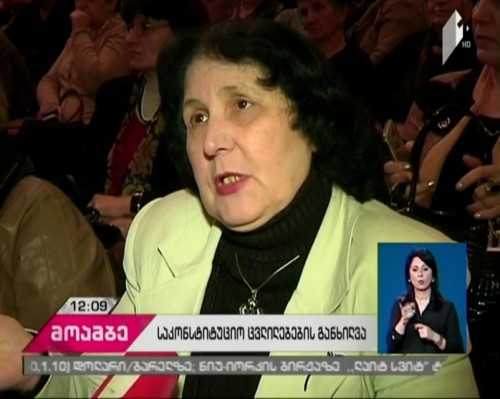 Public Discussions over Constitutional changes to be held in Ozurgeti and Kaspi
