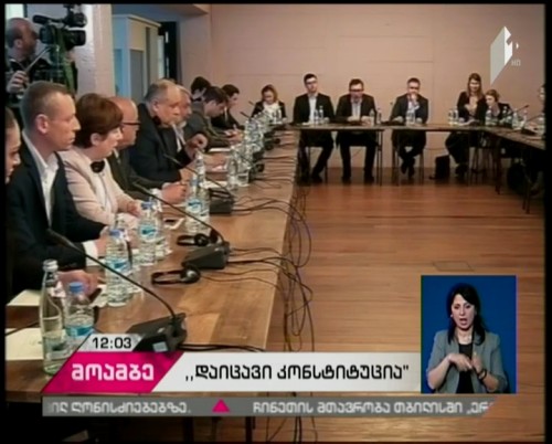 Movement Protect Constitution continues holding meetings over constitutional amendments 