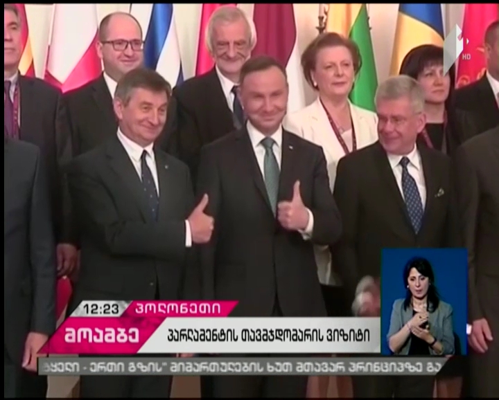 Irakli Kobakhidze met President of the Republic of Poland