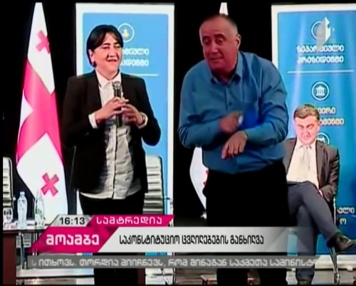 Public discussions over the package of amendments in Samtredia