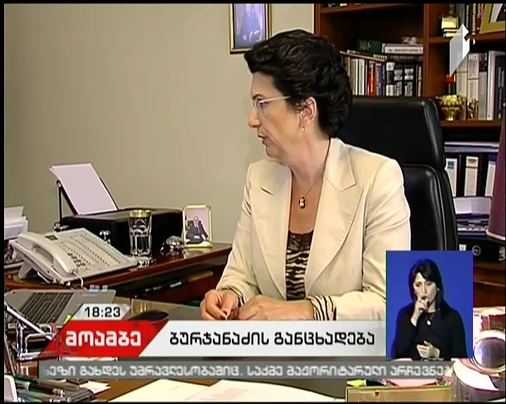 Democratic Movement demands prohibition of sale of land to foreigners