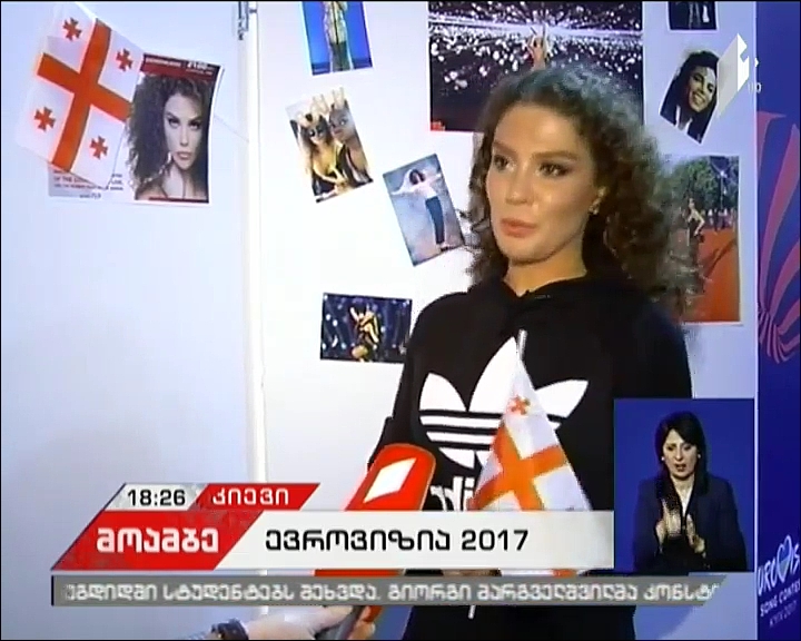Tamara Gachechiladze to perform in the First Semi-Final of 2017 ESC, tonight