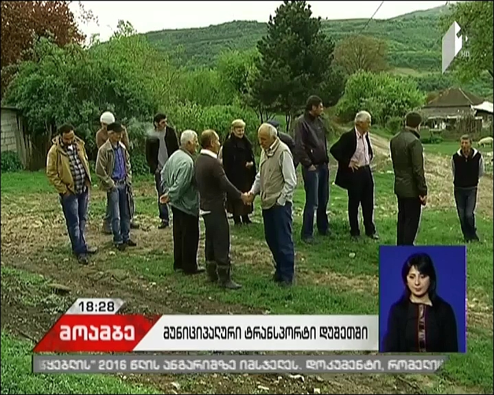 დუშეთის რაიონის სოფლებს მუნიციპალური ტრანსპორტი მოემსახურება