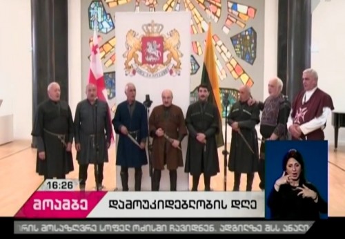 Georgia’s Independence Day marked in different countries