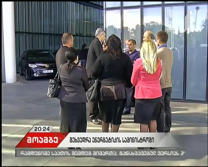 რა შედეგით დასრულდა დუშეთის რაიონის ოთხი სოფლის მცხოვრებლების შეხვედრა ენერგეტიკის მინისტრთან
