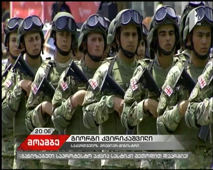 Ceremony of taking oath held at Liberty Square