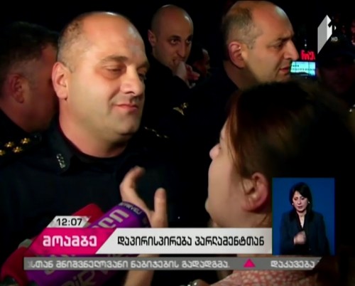 Conflict during protest at parliament