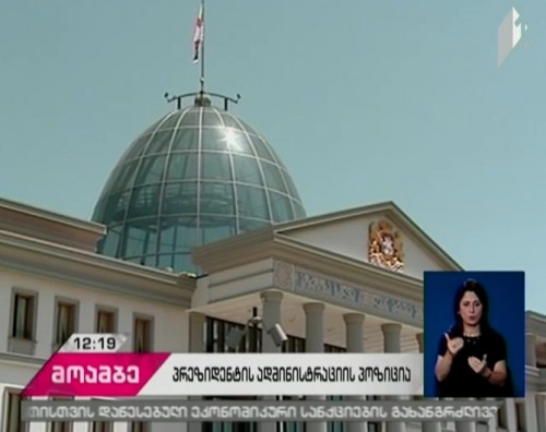 Presidential Administration comments about approval of Constitutional Changes 