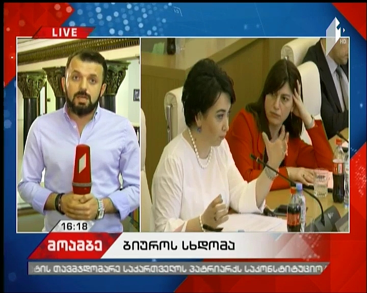აზერბაიჯანელი ჟურნალისტის საქმე - ოპოზიცია საგამოძიები კომისიის შექმნას ითხოვს