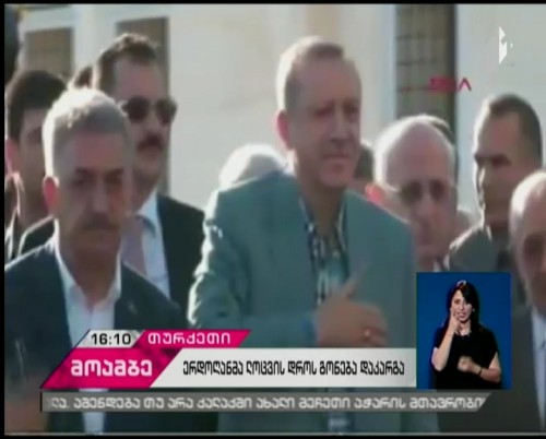 რეჯეფ თაიფ ერდოღანმა მეჩეთში, დილის ლოცვის დროს გონება დაკარგა