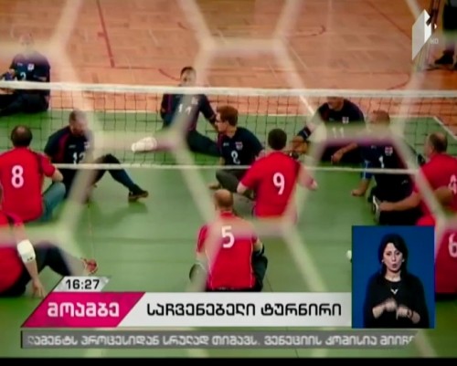 პარასპორტის განვითარების ცენტრმა და პარაოლიმპიურმა კომიტეტმა  ერთობლივი საჩვენებელი ტურნირები გამართეს