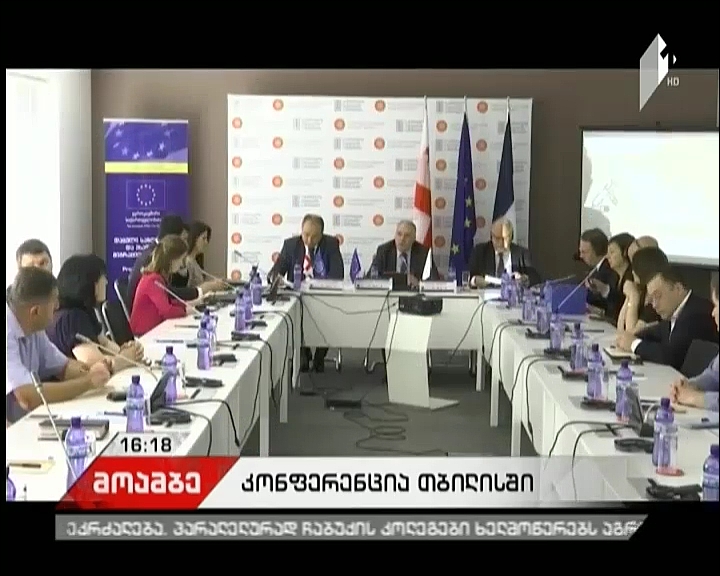 ალექსანდრე ბარამიძე: დაბალანსებული ნარკოპოლიტიკის განხორციელების მიზნით, იუსტიციის სამინისტრო ყველა შესაბამის ღონისძიებას გაატარებს