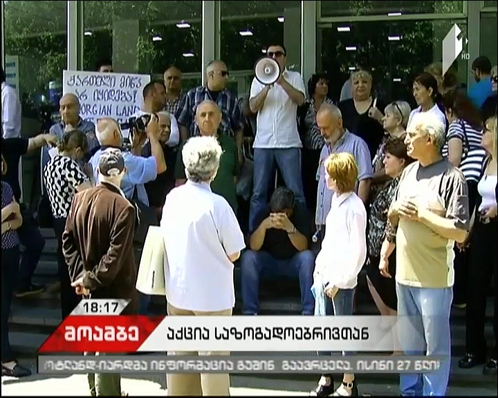 Group for protection of Georgian land to be allocated air-time on GPB