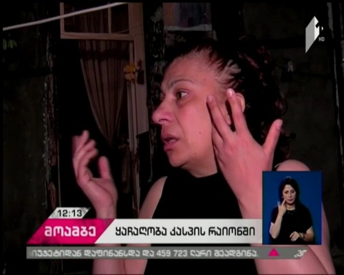 Burglary in Kaspi